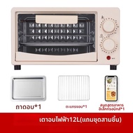 me you | เตาอบอัตโนมัติหลายฟังก์ชัน 25 ลิตร