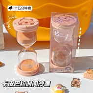 Kapibala Time Hourglass 15 Minutes timer High-End Creative Ornaments Student Time Manager Gift Caphi