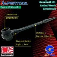 Supertool 2-Head Free Box Wrench Size 21-50 Mm.-Ratchet Double 21-50mm.