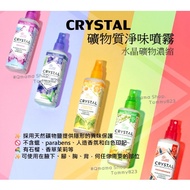 Crystal Deodorant stick Mineral Salt