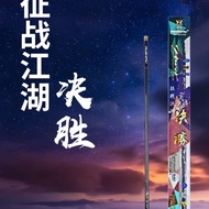 Joran Tegek Kaku Muzhimu Super Power 540 Original Ringan Dan Kuat - 540