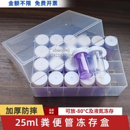 Fecal microbiota sampling tube/fecal preservation solution