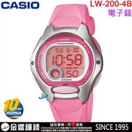 【金響鐘錶】預購,CASIO LW-200-4B,公司貨,10年電力,電子錶,防水50米,碼錶計時,LW-200,手錶