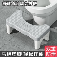 Toilet Stool Household Thickened Toilet Squatting Pit Handy Tool Adult Children Stepping Stool Toilet Stool Pregnant Women Foot Stepp