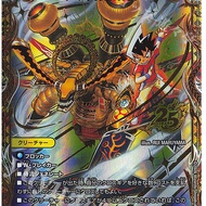 Duel Masters DM26-EX1 (秘)N1超/(秘)N5 SE バザガベルグ・閃光・ドラゴン