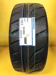 全新輪胎 TOYO 東洋輪胎 R888R 195/50-16 熱熔胎