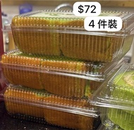 新加坡 斑蘭蛋糕 四件裝