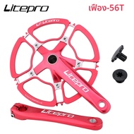 แหวนโซ่แบบกลวง 130BCD