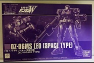HG 1/144 Leo Space Type