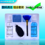 Laptop Digital Cleaning Kit Dust Cleaning Tool Keyboard Mobile Camera Lens LCD Screen Agent