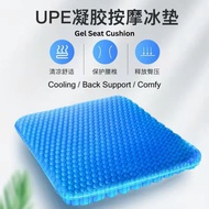 Gel Cushion Seat Double Layer Lumbar Back Support Egg Sitter Chair & Car Cushion Pad Breathable