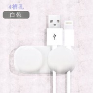 【4孔槽】矽膠充電線收納器 理線器 自粘叉電線收納固定器 數據線收納 電線整理收納 纏線整器 集線器