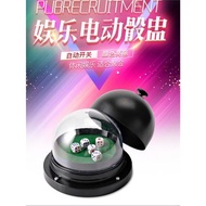 大號電動全蓋骰盅 甩盅電動篩 色盅骰子篩子盅帶透明罩色盅送篩子