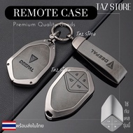 Deepal S07 L07 S05 E07 Car Remote Key Case Metal Cover Model