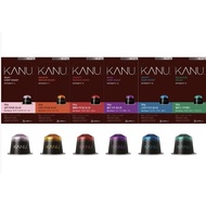 [NEW] Kanu capsules, kanu coffee pods, 10ct, Nespresso compatible coffee pods