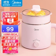 美的（Midea）多功能锅电火锅电煮迷你小蒸锅低功率双层学生宿舍智能断电煮蒸一体锅1.2L容量DY16Easy102