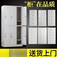 Locker Locker Locker Beauty Salon Bathroom Locker Employee Locker Six-Door Shoe Cabinet Tin Wardrobe