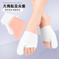 2 Pairs Thumb Head Toe Valgus Correction Toe Separator Toe Separator Care Forefoot Cover Female Toe