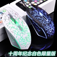 Kazo New Style Cross Mouse Wired Wired Mouse Audio Silent Mute Home Office Game Notebook Desktop 8.8