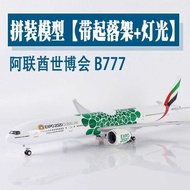 Large Wheeled Lighting Airplane Model Emirates Airlines Boeing b777 Simulation Airplane Model Orname