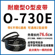Triangle Drive Belt for Midea/Xiaotianwei Washing Machine Z-416E/460E/480E/487E Accessory High Quali
