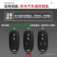 MJ23 Key Cover SX4maX20 Suzuki Bag MK21 Buckle suzukisolioMH34 Shell DA17W Car WDQV