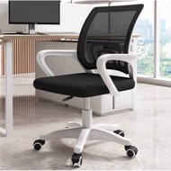 Ergonomic office/computer chair