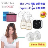 優合 - The ONE 電動奶泵 + The ONE Express Cup 免提喇叭 [24mm] 吸奶器
