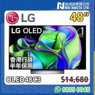 LG 48” 電視 陳列 C3 OLED 4K Smart 48吋 TV OLED48C3 48C3
