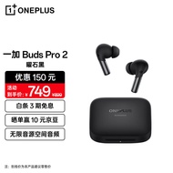 一加Buds Pro 2 真无线入耳式主动降噪蓝牙耳机 音乐运动游戏耳机 通用oppo小米苹果华为手机 曜石黑