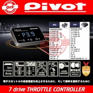 PIVOT 7 Drive Electronic Throttle Controller MERCEDES-BENZ Car Model