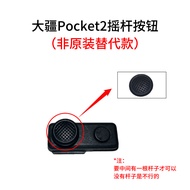 DJI/DJI pocket2, osmo pocket2 Joystick Cap Joystick Button Direction Control Button