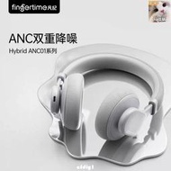 現貨 耳機 藍芽耳機 fingertime 凡紀ANC-01 無線藍芽耳機 頭戴式主動降噪音樂耳機 電競遊戲耳麥
