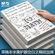 Free Shipping 5 Books Morning Light 16K Draft Paper Blank a4 Draft Book Students Use Postgraduate En