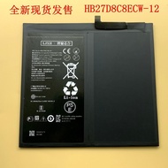 Suitable for HB26D8C8ECW-12 HB27D8C8ECW HB26D8C8ECW-12A Tablet Battery