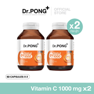 Dr.PONG Triple C 1000 Vitamin C 1000mg วิตามินซี 3 ชนิด บำรุงสุขภาพโดยรวม ดูดซึมได้ดีกว่า ไม่ระคายเค