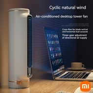 Xiaomi YouPin Bladeless Fan USB Rechargeable Electric Fan Multifunctional Desktop Tower Fan Vertical Horizontal Dual-use Air Cooler