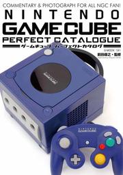 毛毛小舖--任天堂 GAMECUBE 完全攻略手冊 (ゲームキューブパーフェクトカタログ)