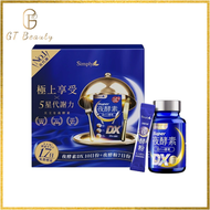 Simply - Simply新普利 Super超級夜酵素DX天王禮盒(夜酵素DX140顆+夜酵粉7條)(平行進口) 台灣酵素