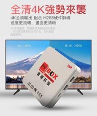 【艾爾巴數位】PV BOX普視盒子 4G+64G/2G+32G 台灣版【安卓電視盒】台灣公司貨-實體店面