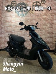 RX110 三陽 2007年 SYM | 0元交車 | 快速辦理 | 免費托運| 歡迎分期| 宜蘭羅東中古機車二手機車上發車業代步車