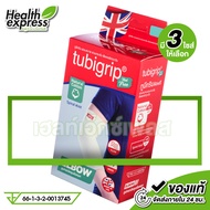 Tubigrip Feel Free Elbow ทูบีกริบ ฟีล ฟรี อุปกรณ์พยุงข้อศอก [1 ชิ้น] พยุงหัวข้อศอก ผ้ารัดข้อศอก