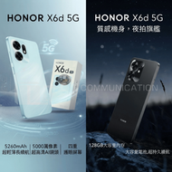 HONOR X6d 5G 4GB+128GB 智能手機(海湖青)▼F1(90293)(香港行貨) | 手提電話