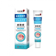 Four Pharmaceuticals Remove Warts Remove Warts Antipyretic Gel Acne Eclipse Warts Flat Warts Filamen