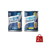 【亞培】安素原味+香草(237ml)-網購限定30入(2箱組)