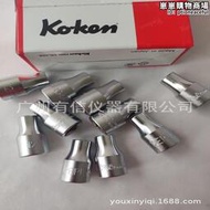 koken套筒4425-12epl rs4450m/10 rs4400lh/6 4300ma 4305m a