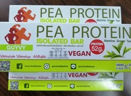 PEA Protein Bar พีโปรตีนสกัดจากถั่วลันเตา โปรตีน 52กรัมต่อแท่ง สำหรับผู้ที่ทานมังสวิรัติSET 3 แท่ง ร