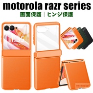 motorola razr 50 ultra ケース motorola razr 50 ultra カバー ガラスフィルム付き 液晶画面保護 ヒンジ保護 折りたたみ 高品質 モトローラ レイザー ケー