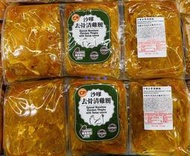 美兒小舖COSTCO好市多代購～CP卜蜂 沙嗲去骨清雞腿/去腳踝修切真空包-2.55kg(6包/組)