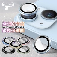 Cowhorn for iPhone 15 Plus 航空鋁鏡頭保護圈 黃色